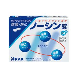 アラクス ノーシン錠 64錠