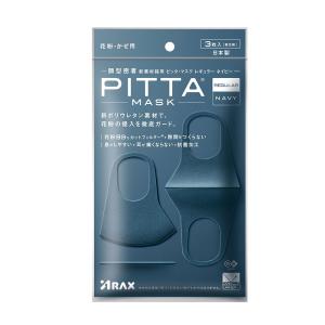 アラクス PITTA MASK(ピッタマスク) ...の商品画像