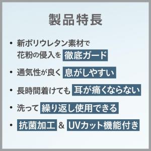 アラクス PITTA MASK(ピッタマスク)...の詳細画像3