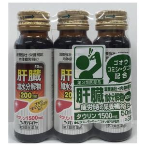 伊丹製薬 ヘパバイト 50ml×3本