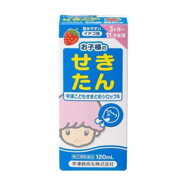 【指定第2類医薬品】宇津こどもせきどめシロップAイチゴ味 120ML 【セルフメディケーション税制対...