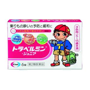 トラベルミンジュニア 6錠
