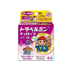 トラベルミンチュロップ ぶどう味 6錠