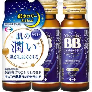 チョコラBB ◇【機能性表示食品】チョコラBB リッチセラミド 50ml×10 