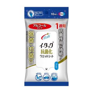 エーザイ イータック抗菌化ウエットシート アルコールタイプ