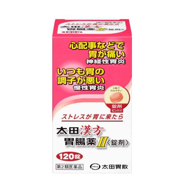 【第2類医薬品】太田漢方胃腸薬II 錠剤 120錠