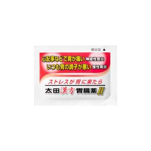 【第2類医薬品】太田漢方胃腸薬2 14包の詳細画像2