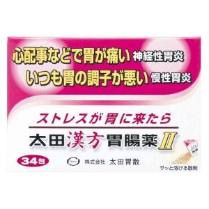 【第2類医薬品】太田漢方胃腸薬2 34包...