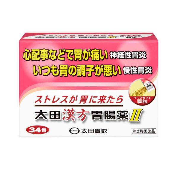 【第2類医薬品】太田漢方胃腸薬2 34包