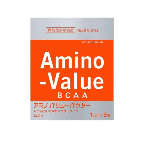 ◆大塚製薬アミノバリューパウダー8000 (48G×5袋)【5個セット】
