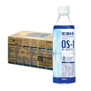 大塚製薬オーエスワン(OS-1) 500ml×24