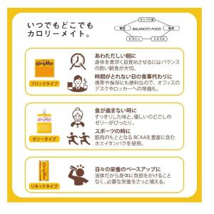 ◆大塚製薬 カロリーメイト ブロック チョコレ...の詳細画像1