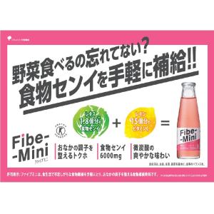 ◆【特定保健用食品(トクホ)】大塚製薬 ファイ...の詳細画像1