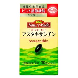 大塚製薬 ネイチャーメイドアスタキサンチン 30粒