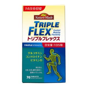 大塚製薬 ネイチャーメイド トリプルフレックス 70粒...