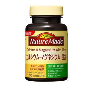 ◆大塚製薬 ネイチャーメイド カルシウム・マグネシウム・亜鉛 90粒｜sundrugec