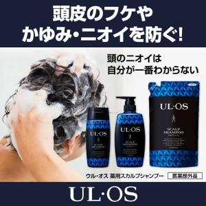 【医薬部外品】ウル・オス 薬用スカルプシャンプ...の詳細画像1