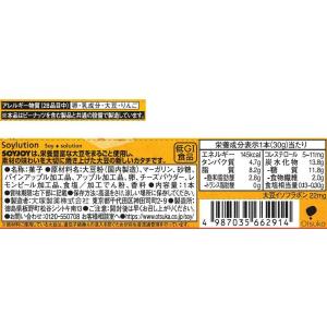 ◆大塚製薬 ソイジョイ フルーツ&ベイクドチー...の詳細画像2