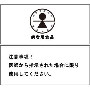 経口補水液 ◆大塚製薬 オーエスワンゼリー ア...の詳細画像2