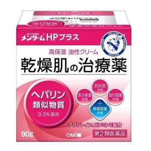 【第2類医薬品】近江兄弟社 メンターム HPプラス 90g｜サンドラッグe-shop