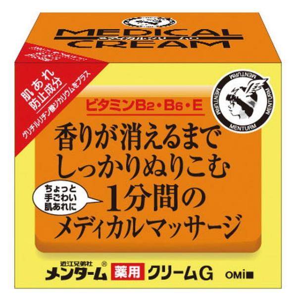 メンターム 薬用メディカルクリームG 145G