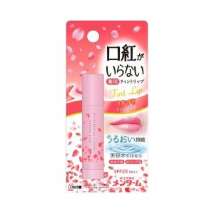 ロート製薬 リスタ ステムリッチローション2 送料無料 : ウエルシア