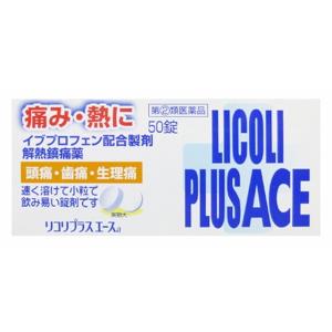 リコリプラスエースａの商品画像