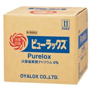 ピューラックス 18L