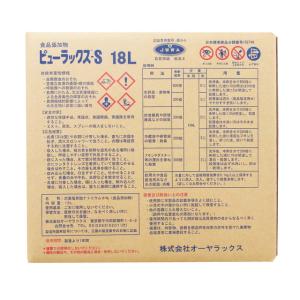◆【食品添加物】ピューラックスS 6% 18Lの詳細画像1