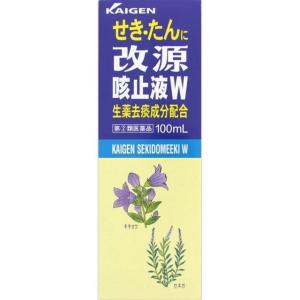 【指定第2類医薬品】改源咳止液W（カイゲン） 100ML 【セルフメディケーション税制対象】｜sundrugec