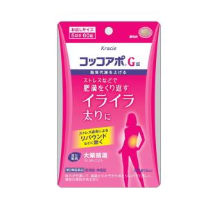 【第2類医薬品】コッコアポG錠 60錠｜sundrugec