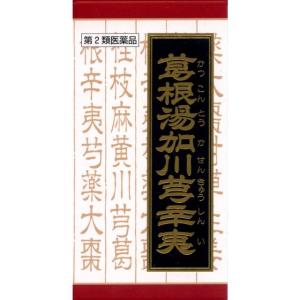 クラシエ 葛根湯加川キュウ辛夷（カッコントウカセンキュウシンイ）360錠