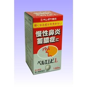 【第2類医薬品】クラシエ薬品 ベルエムピL 192錠｜sundrugec