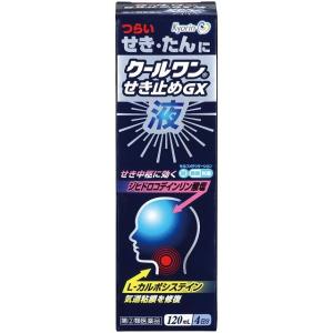 120ml クールワンせき止めGX液 指定第２類医薬品 1個 第