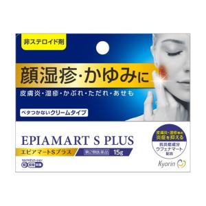 エピアマートSプラス 15g