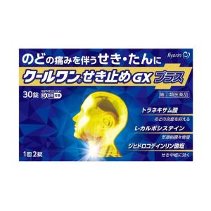 【指定第2類医薬品】杏林製薬 クールワン せき止...の商品画像
