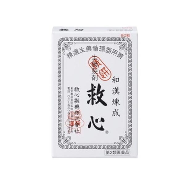 【第2類医薬品】救心製薬 救心 60粒