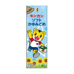 キンカンソフトかゆみどめの商品画像