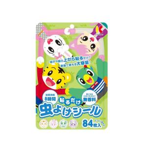キンカン 虫よけシールS 84枚の商品画像