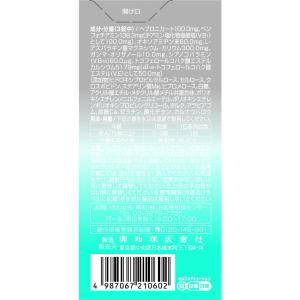 【第3類医薬品】キューピーコーワiプラス 18...の詳細画像2
