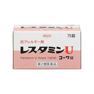 レスタミンUコーワ 75錠