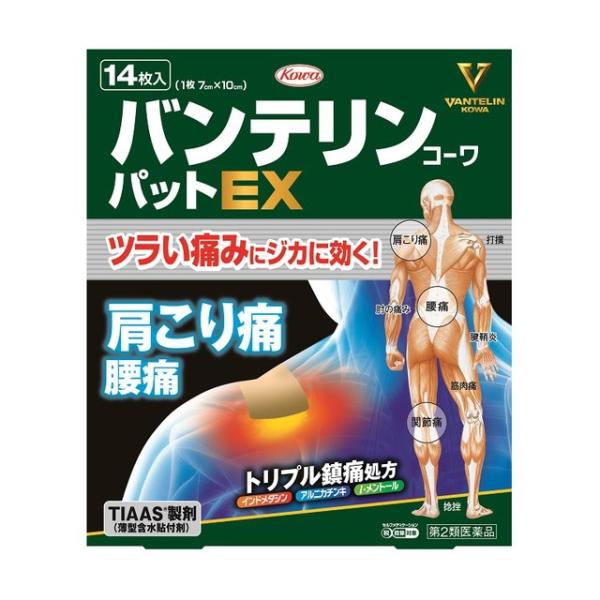 【ポイント5倍】【第2類医薬品】バンテリンコーワパットEX 14枚 【セルフメディケーション税制対象...