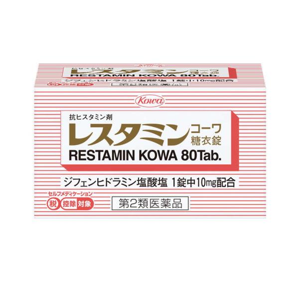 【第2類医薬品】興和 レスタミン 糖衣錠 80錠【セルフメディケーション税制対象】