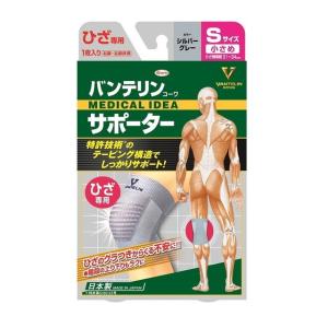 バンテリンコーワ バンテリンサポーター 足くび専用 ふつう（Mサイズ