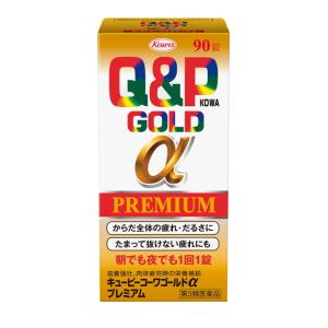 【第3類医薬品】興和 キューピーコーワゴールドαプレミアム 90錠｜sundrugec