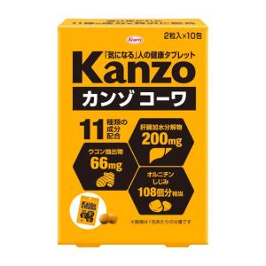 ◆興和 カンゾコーワ 2粒×10包