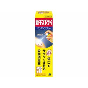 50g 第2類医薬品 新キズドライ 小林製薬 第２類医薬品