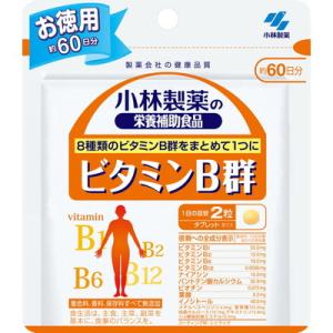 ◇【機能性表示食品】小林製薬 ナットウキナーゼ さらさら粒
