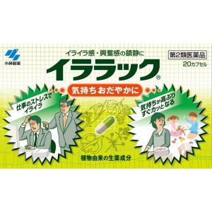 【第2類医薬品】小林製薬イララック 20カプセルの商品画像