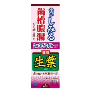 新ビオフェルミンS錠 ( 540錠 )/ ビオフェルミン 整腸剤 腸活 腸内
